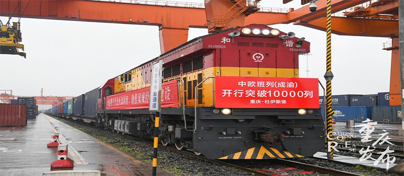 China Europe train